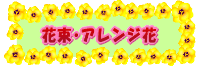 ���ԃJ�^���O 